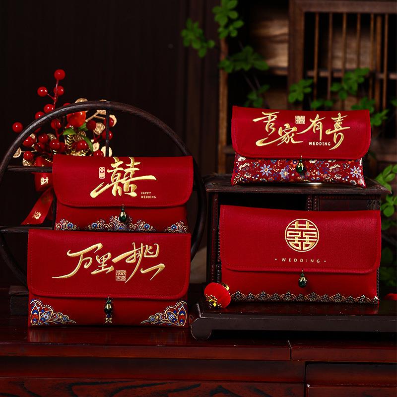 2挑023新刺绣布艺红包万里一创意婚礼款元万敬70茶改口订婚礼金可