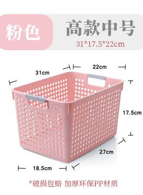 长方形橱柜收纳盒加深柜子盒子零食家用床头塑料桌面调料厨房抽屉