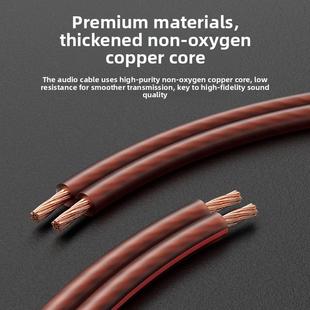 专业音频线发烧纯铜通用扬声器线汽车放大器扬声器线家用线音频工