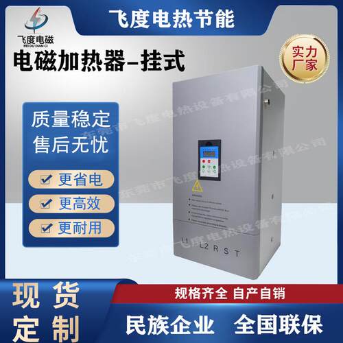 全桥20-30KW电磁加热控制器挂机质量升级更耐用
