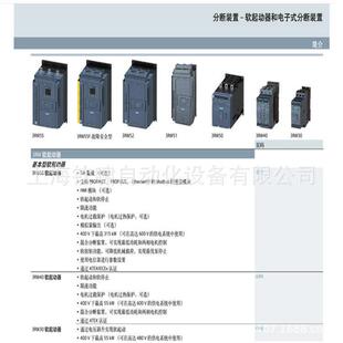 3RW5114-1XC14西门子 软起动器AC200-480V 18A 110-250V AC