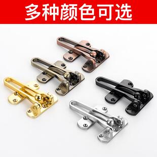 防盗扣不锈钢酒店安全防贼宾馆黑色插销房门内反锁扣门栓推链条锁