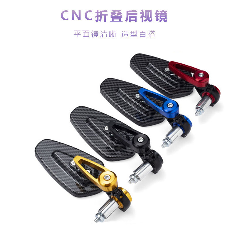 摩托车后视镜春风nk摩托车后视镜