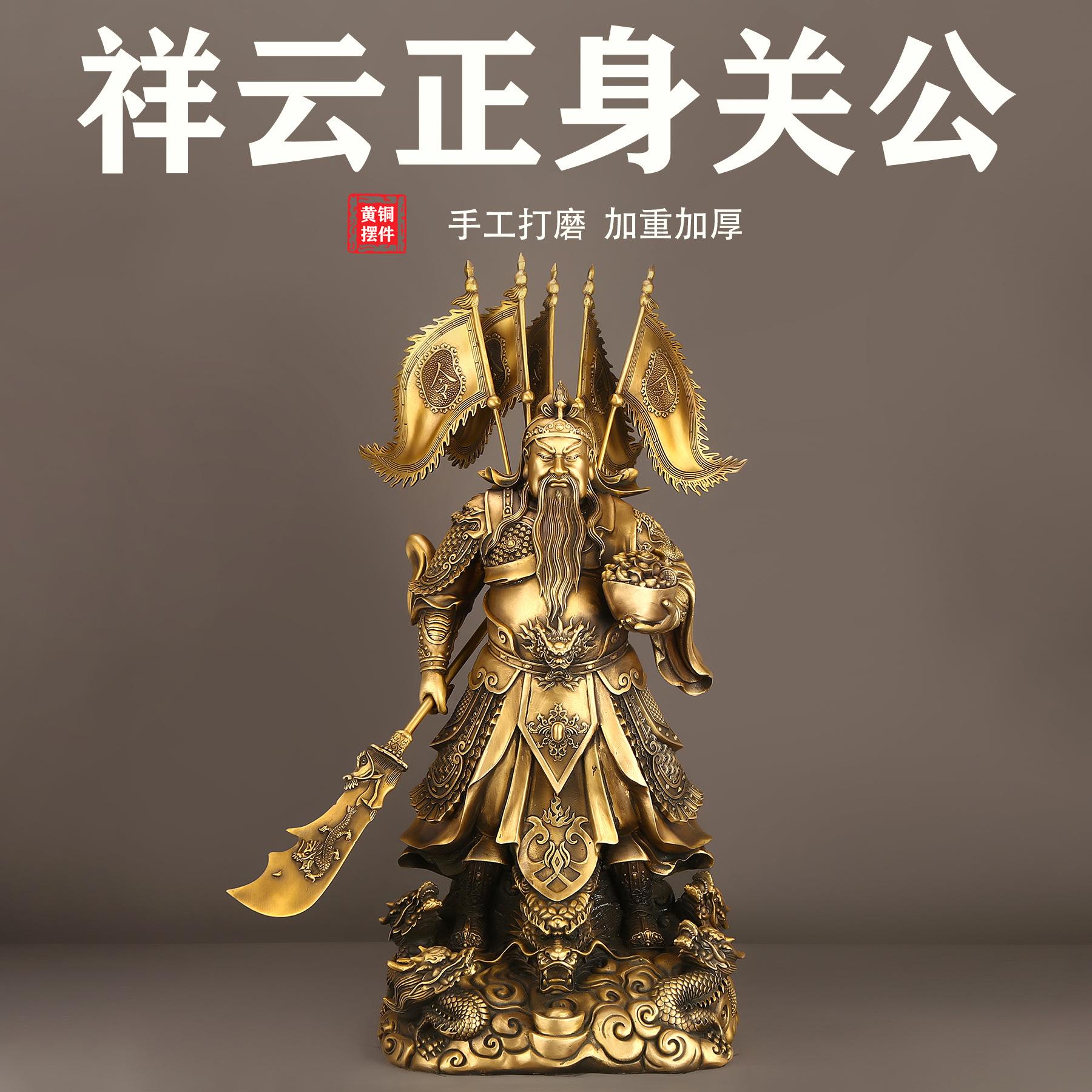 新品铜关公 夜总会大厅摆放九龙武圣关二爷神像 招米财神爷铜像