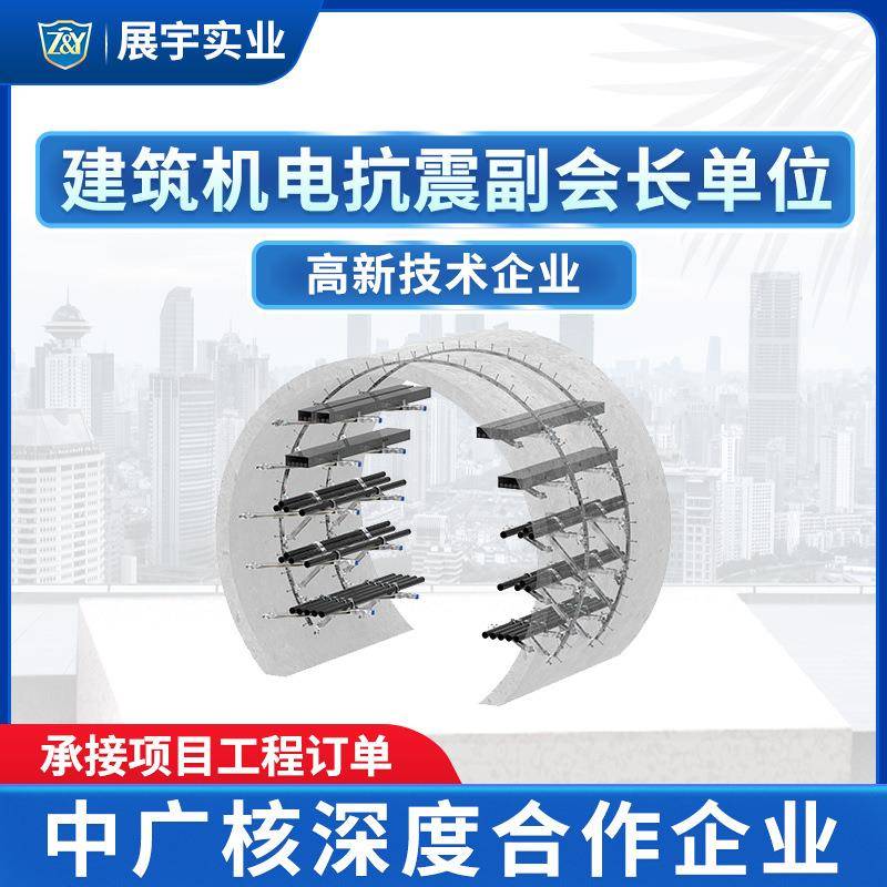 管廊托臂镀锌电缆桥架支架地铁弧形隧道支架消防机电工程管廊支架