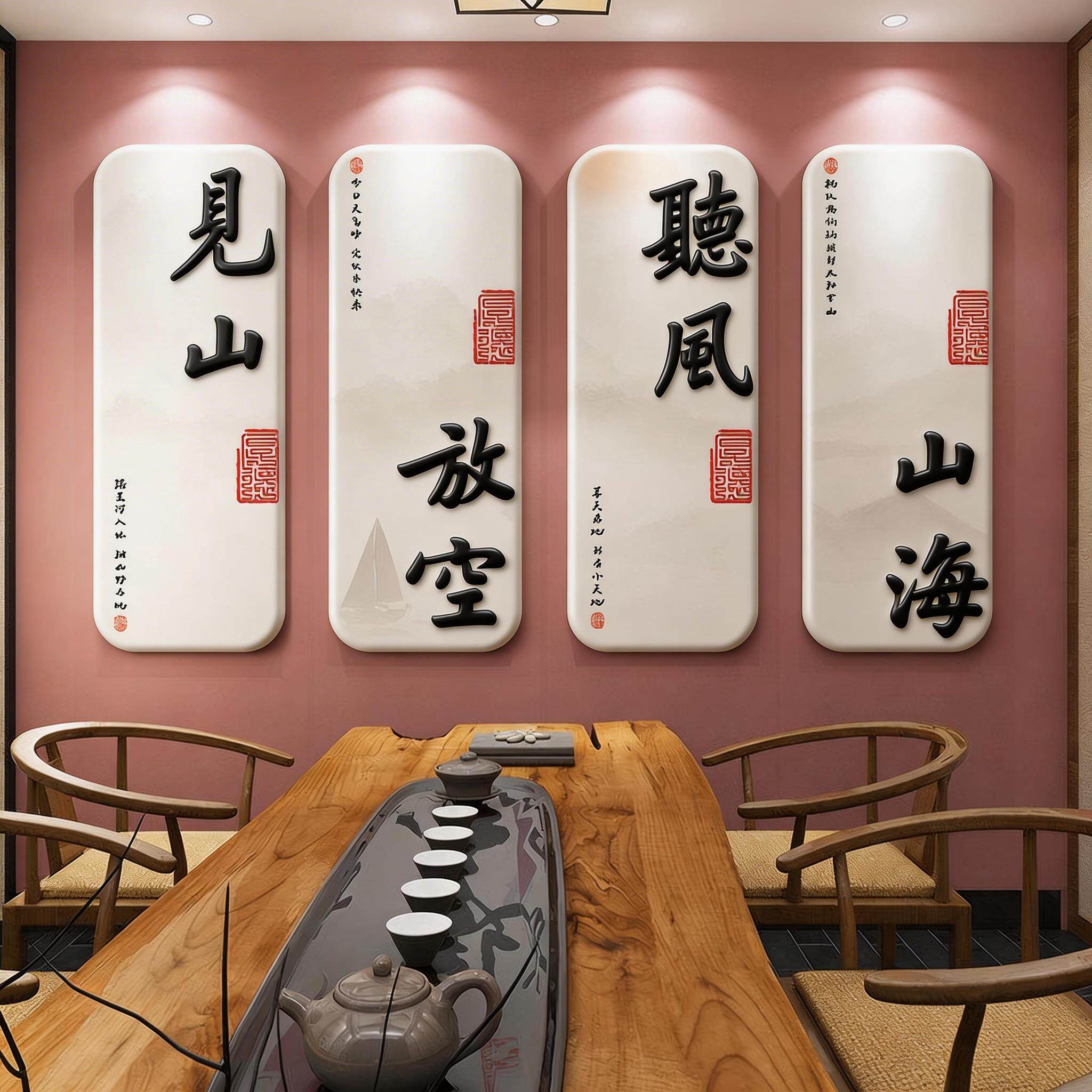 茶室背景墙装饰挂画 3D立体防水墙贴片 工业风文化墙贴