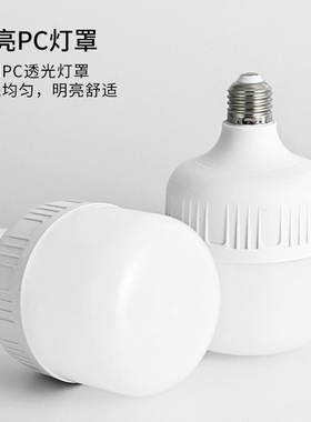 12vled灯摆摊灯夜市灯电动车电瓶灯24伏6v48v60v90v低压直流灯