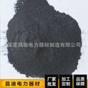 厂家供应接地降阻剂工程用剂材料厂家供应防雷避雷物理降阻剂