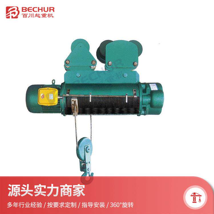 现货钢丝绳电动葫芦BECHUR起重电动葫芦微型电动葫芦提升机小吊机