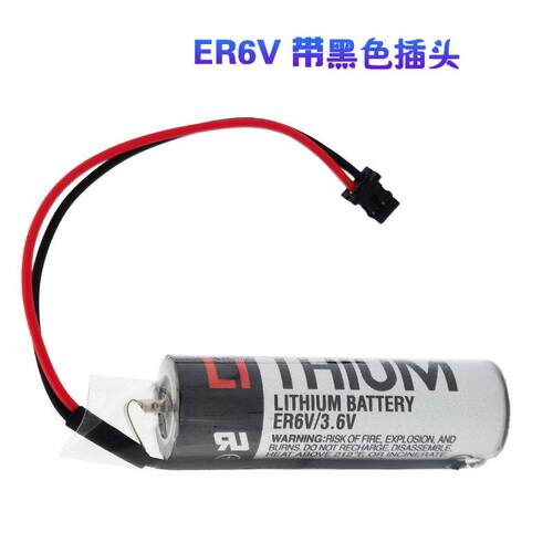 原装TOSHIBA东芝 ER6V 3.6v ER6VC119A /119B M70系统OTC 电池