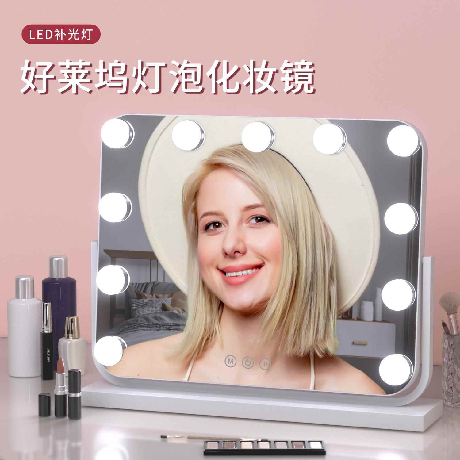 工厂供应好莱坞灯泡镜梳妆铁框台式补光美妆镜浴室镜led镜化妆镜