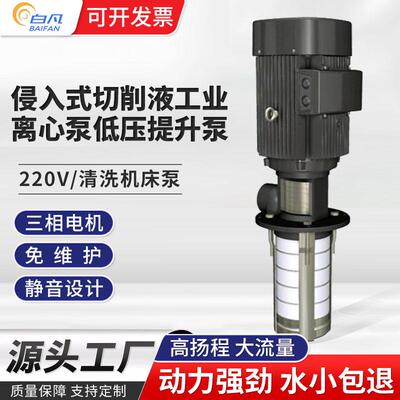 格兰富源头厂家供应提升泵 MTR 3-36/36 A-W-A-HUUV 220V离心泵