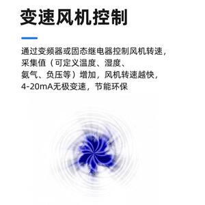 彩色触摸屏环境控制器阶梯控温时间循环畜牧养殖场智能控制