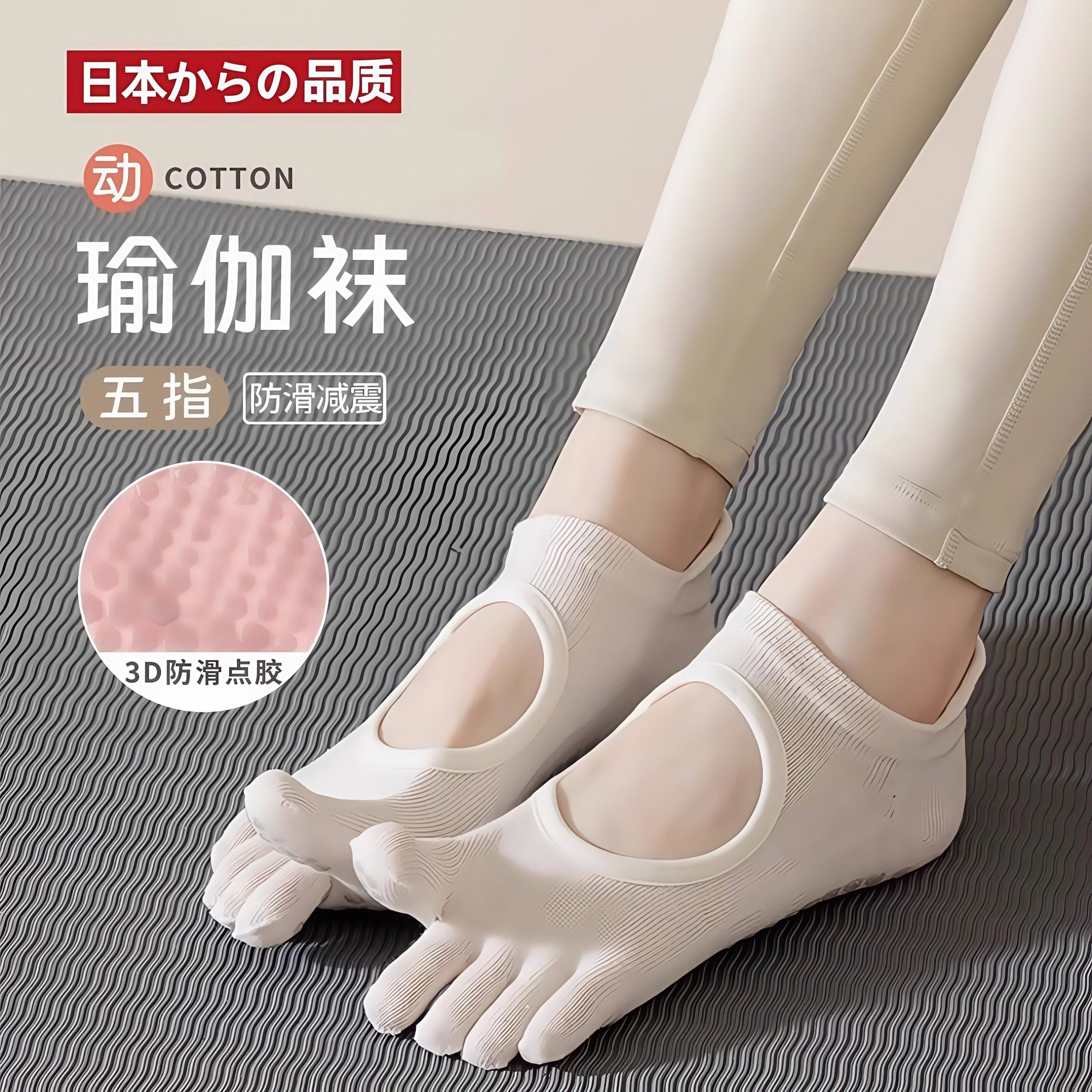 日本瑜伽袜子女防滑专业五指袜套普拉提船袜健身运动舞蹈室内短袜