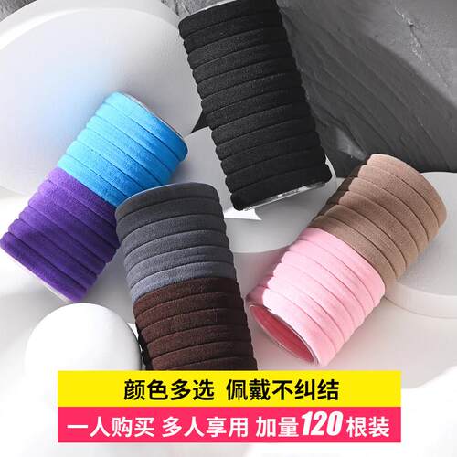 高弹力橡皮筋头发头绳女生扎著墨
