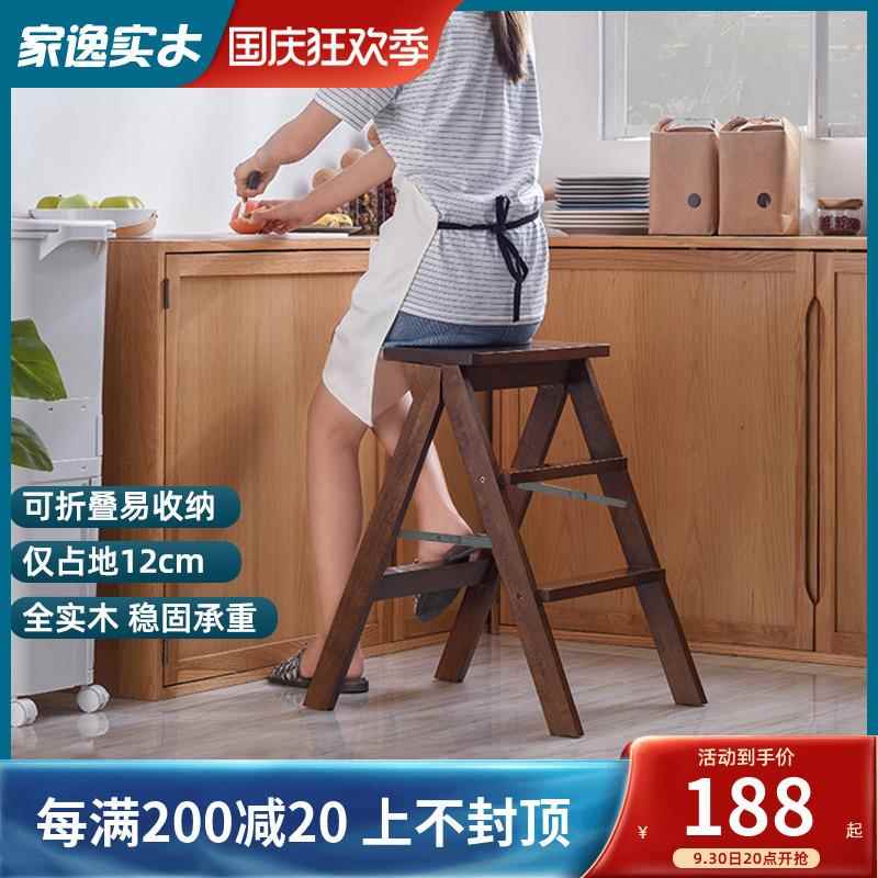 实木折叠凳子家用多功能梯凳厨房高凳子省空间折叠椅子楼梯小凳子