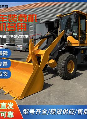 930系列装载机农用小铲车四驱工程柴油铲车家用养殖农用推土机