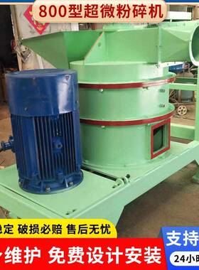 超微粉碎机不锈钢气流粉碎机磨粉机打粉机中草超微粉碎机