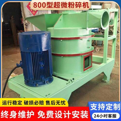 超微粉碎机不锈钢气流粉碎机磨粉机打粉机中草超微粉碎机