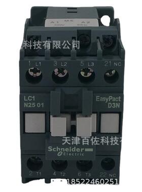 LC1N25接触器LC1N2501M5N25A220V50HZ三级交流接触器