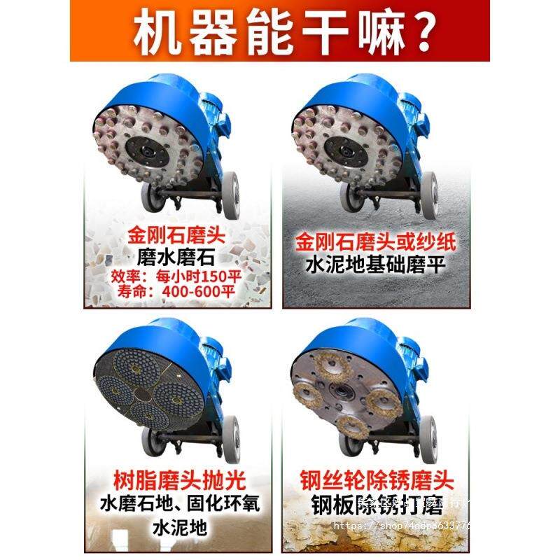 350小型家用水磨石金刚石磨头磨地机250混凝土水泥地面打磨抛光机