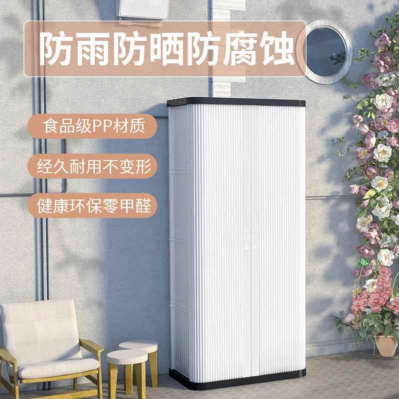 芙蕾米阳台柜户外储物柜防水防晒花园工具柜庭院收纳柜室外大容量储物柜床笠拉车图片