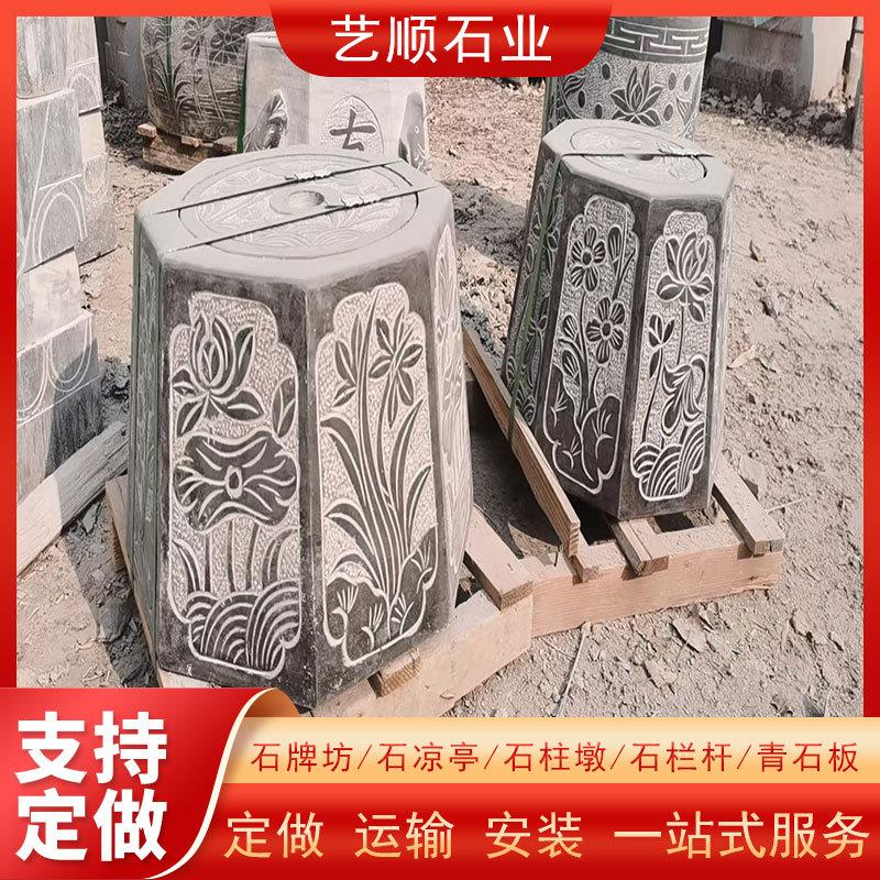 石雕井口井圈青石仿古井盖八角形家用庭院装饰摆件户外大理石井栏