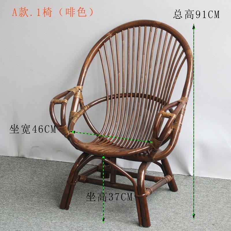藤椅休闲椅电视椅高背椅老人椅成人藤椅子阳台客厅椅家用乘凉藤椅