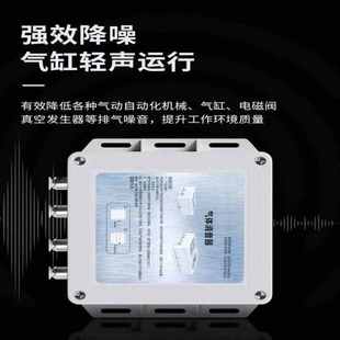 贝傅特电磁阀消声器气动不锈钢塑料排气消音器空压机风管管道气泵