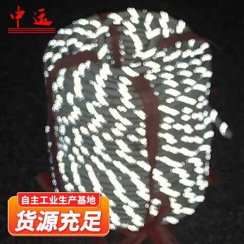 生光式救生索用荧光荧光时长599  alk反长效果矿好救援绳厂家矿用
