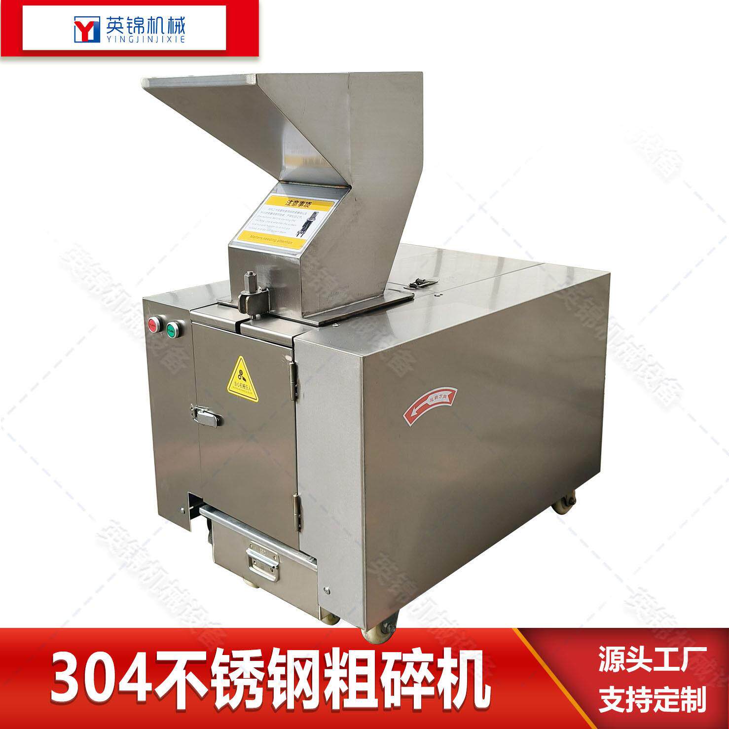 羊骨猪骨头破碎机小型鲜牛骨碎骨机强力动物腿骨破骨机