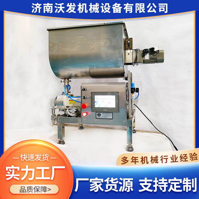 定量671转子泵洗灌装机泵护洗发水转护发素定量子灌装机