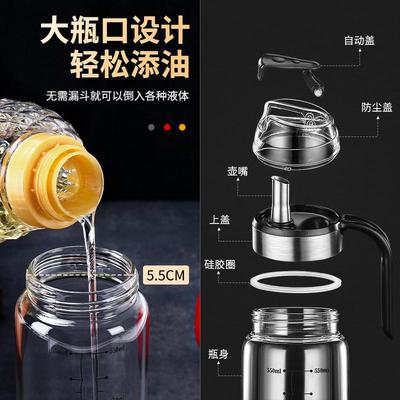 狂鲨自动开合高硼硅玻璃油壶  DJYH01 随心油壶-550ml