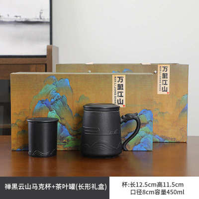 教师节陶瓷办公杯茶水分离家用水杯商务礼品公司创意年会伴手礼