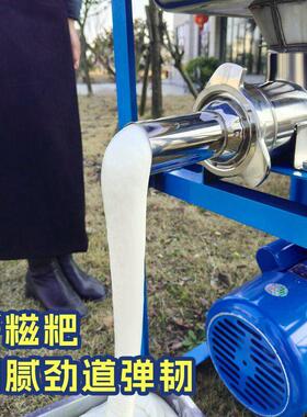 糍粑打自年糕机用打糯米粑粑全动新商款家用机打麻糍736机饵块米