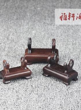 红木天珠架展示底座供架水晶柱子牙雕实木托架饰品摆件血檀木支架