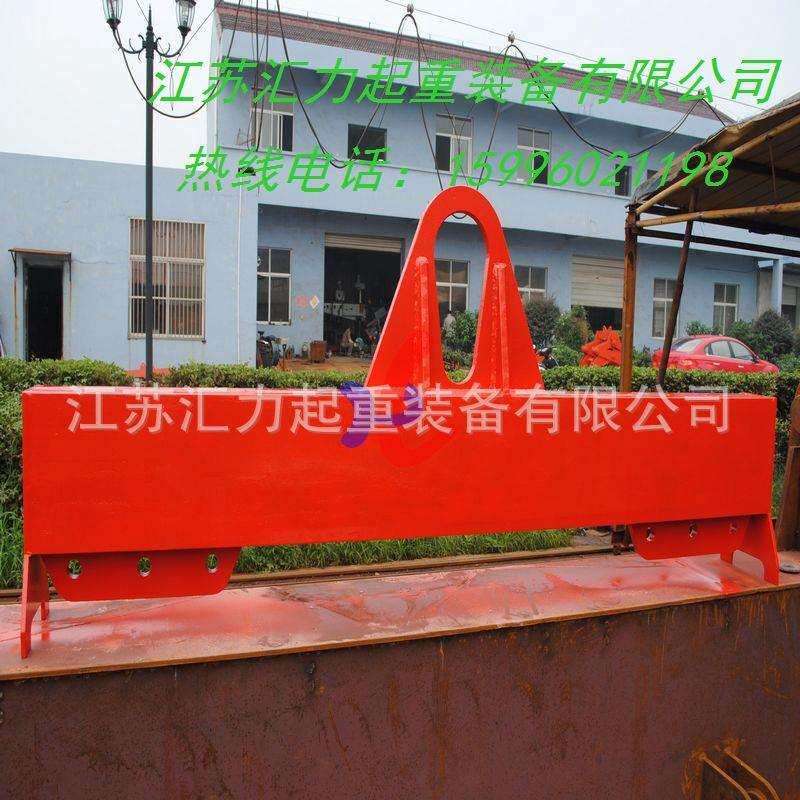 供应冶金梁夹HLA横梁吊装夹具夹具平衡吊梁起重吊具各种吨位吊梁