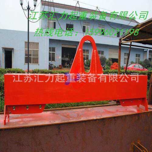 供应冶金梁夹HLA横梁吊装夹具夹具平衡吊梁起重吊具各种吨位吊梁