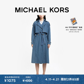 2件85折michaelkors女士牛仔中长款风衣外套