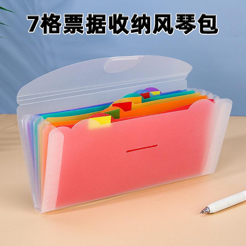 新款票据收纳风琴包迷你7格13格彩虹页磨砂pp多层文件夹厂家
