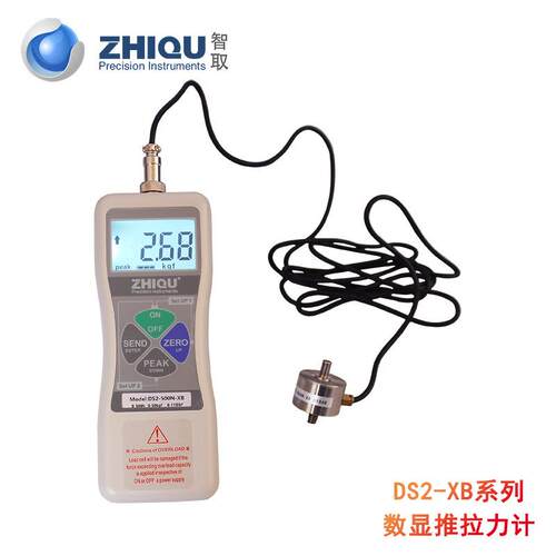 智取DS2-5000N-XB微型硬币式拉压力计500公斤高精度数显推拉力计