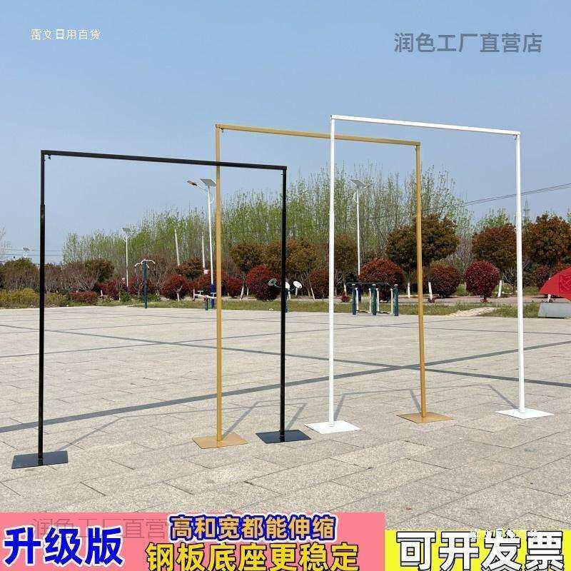 新款婚庆道具铁艺背景架伸缩杆婚礼摆件布置金色拱门架子装饰
