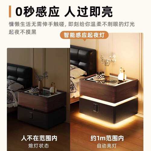 智能床头柜简约带灯现代卧室中古风实木胡桃色无线床边柜多功能柜