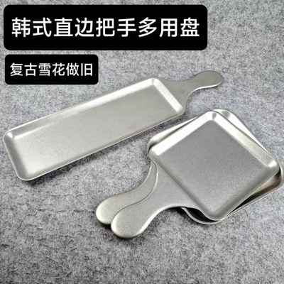 日式不锈钢长方形盘做旧烧烤盘牛排寿司盘平底托 托盘小吃盘覆古