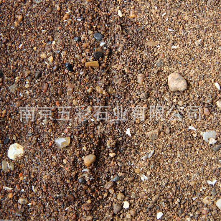 水族草缸鱼缸底砂 黄金砂 五彩沙 五彩石子