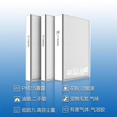 适配博乐新风系统中央新风机滤网komfortUltra250350450滤芯套装