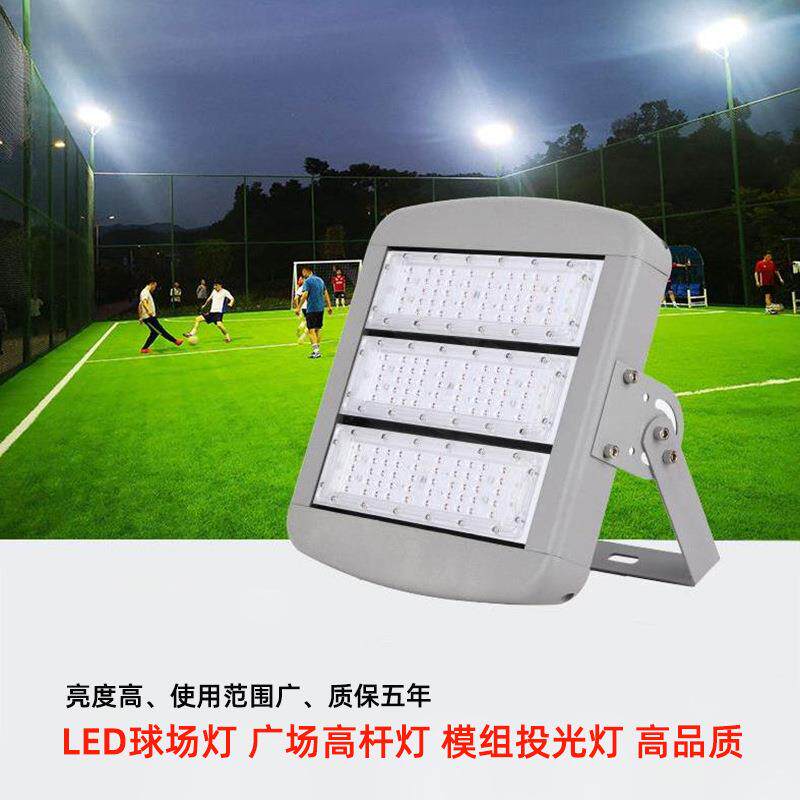 新款户外低眩光模组隧道灯100W厂房工矿灯300W道路广场高杆灯200W