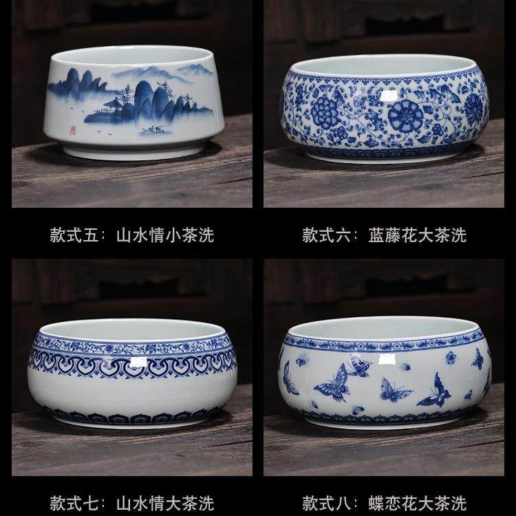 陶瓷大号青瓷高白功夫茶具手绘茶洗笔洗杯洗水缸水培花盆logo满彩