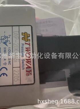 TWOWAY台肯压力继电器原装DNC-250K-06I压力继电器