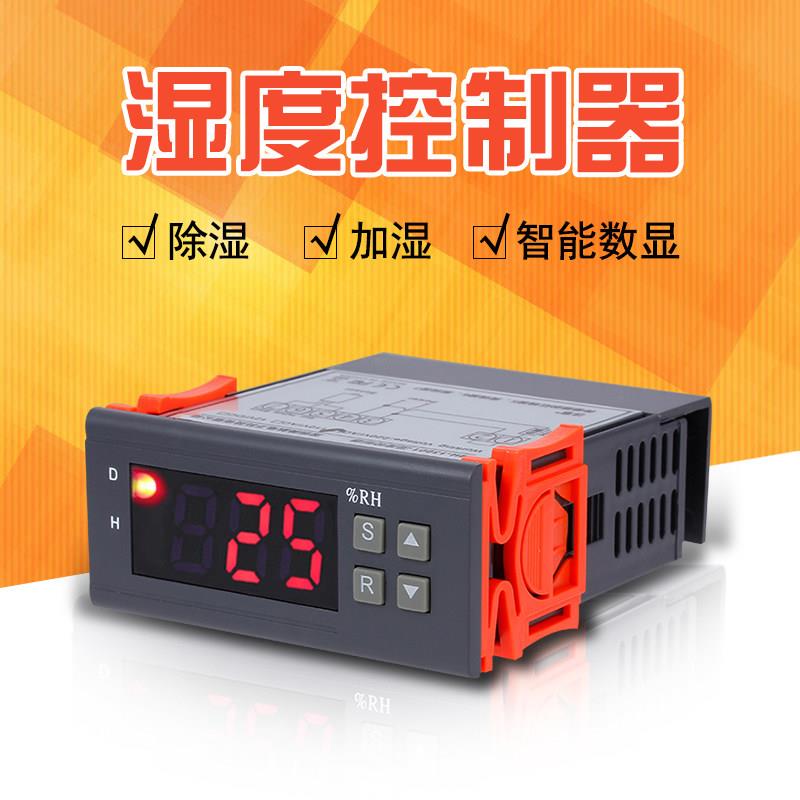 MH-13001高精度湿度控制器 220V电容式湿度开关 电子式温控仪器